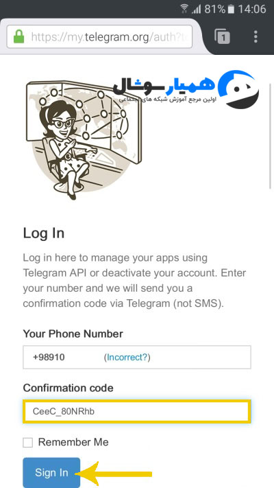 دلیت اکانت تلگرام