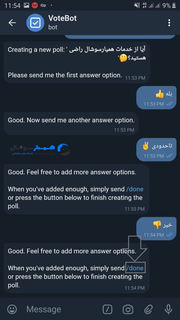 بات نظرسنجی تلگرام