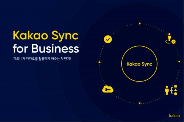 Kakao Sync برای کسب و کار