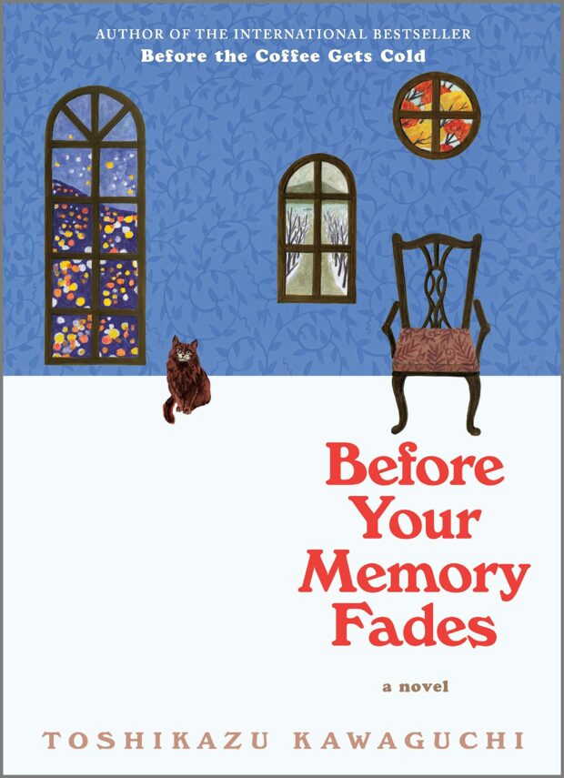 جلد کتاب کتاب محبوب بوکتوک "قبل از اینکه حافظه شما محو شود"